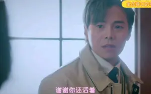 【顶楼2】Ep11-1：洛根李秀莲相认