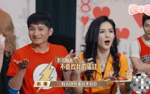 【李维嘉×谢娜】嘉娜（二）：他俩互损真的笑死，老友局打闹接梗，居然有谣言他俩互撕，有一种友情也叫维嘉谢娜
