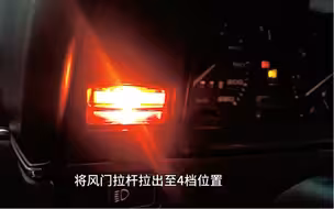 化油器桑塔纳冷车启动教程