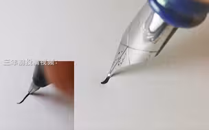 三年时间，字能有多大的变化？