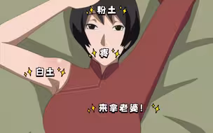 以后就可以“玩”♂永久的“白土老婆”⭕🍢🙈🙈