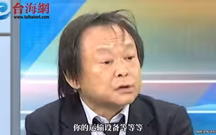 一人公司竟获得1亿新台币补助？自家人王世坚呛：太离谱了