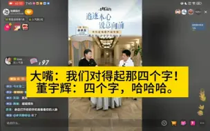大嘴还是说不出那遥遥领先的四个字，只能描述有几个字。
