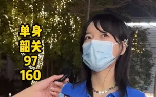 街访甜系夹子音小姐姐，听声音就是种享受