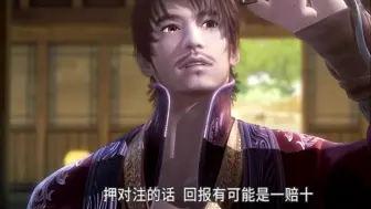 秦时明月：帝王语录（高祖·刘邦）+（君臣对话￣▽￣）+财迷的理念