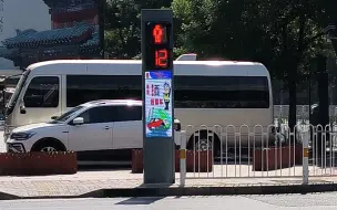 这个红绿灯倒计时看得我一脸懵逼