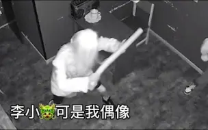 武术玩家来密室，npc到底有多难？？？