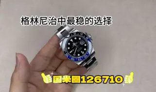 不是可乐圈买不起，而是国米圈更有性价比