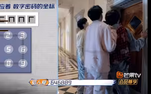 是我就想剪20秒吗？是院人解题就用了20秒！导演组都用备采来补时长了！