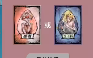 盗贼埋白拿丘，脏链跳预