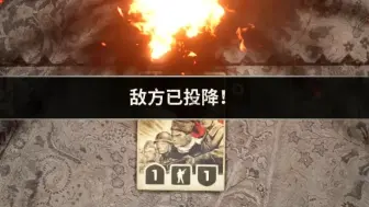 Kards丨被熟练入吓死了