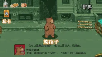 【死亡突围】一战沙皇俄国到气突苏(重置版)
