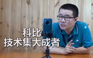 【徐静雨】科比是得分后卫技术集大成者，这点他不比乔丹差！