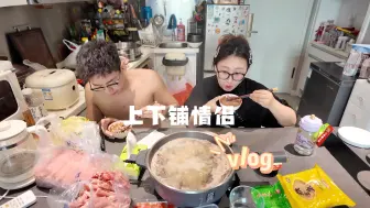 上下铺情侣都是哥们