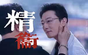 “欲望和爱是填不满的海”【重传3.0】