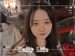 中科大美少女研究生 - 温州出差vlog 4.7