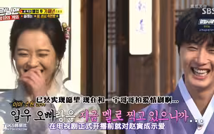 [高雅拉]丁一宇欧巴很帅但我想和赵寅成欧巴拍激情爱情剧  高雅拉 丁一宇 赵寅成 獬豸