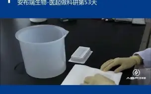 【生物医学实验室日常】间接ELISA法检测抗体