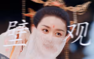 【壁上观||17位古装女子跳舞群像】“一刹那栩栩缕影浮光映宫阙，错问今夕是何年。”