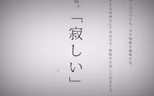 命に嫌われている。 / まふまふ【歌ってみた】