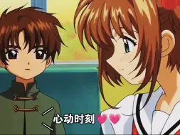 哦鹅鹅鹅鹅～嘴角逐渐上扬