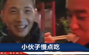 天津多名消防员凌晨4点吃饺子，一边吃一边咧嘴笑，网友却看哭了