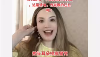 那艺娜翻唱S.H.E歌曲《Ring Ring Ring》~
