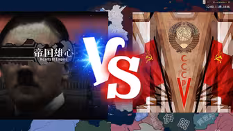 二战，但是苏联最美好的前途VS德意志帝国雄心