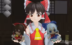 【东方MMD】灵梦玩fumo