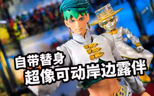【模玩浅谈：超像可动岸边露伴&天堂之门】