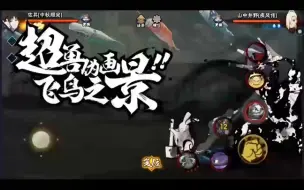 中秋佐井大招蹭豆