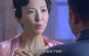 狐影：女间谍穿性感战袍，特务果然上当，兽性一触即发