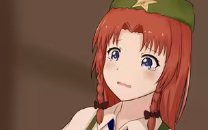红美铃的守护者