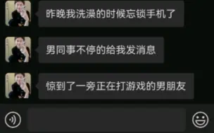 有多少人的感情是被自己作没的