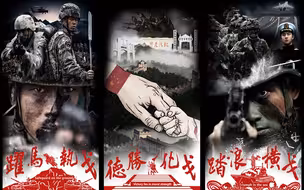 “来自中国军人的凝视”！东部战区重磅发布，信息量大！