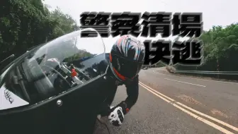 汗流浃背了吧老弟