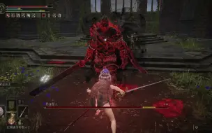 [艾尔登法环]隐藏BOSS铃珠猎人结缘教堂区