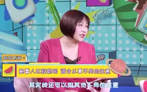 鲍蕾人较聪明又能旺夫！麦玲玲分析！