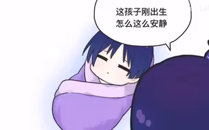 大炮能活着长大也是奇迹