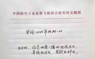 这篇“不合格高考作文”我想打满分