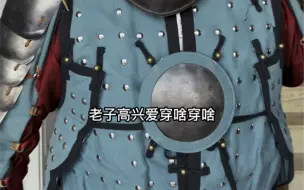 黑人兄弟（甲胄版）