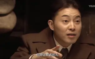 【渗透】许忠义三巨头合谋怎么对付特派员！拿钱收买人心，简单粗暴又直接！