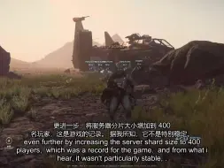 【新闻】星际公民跨星系400人测试效果喜人