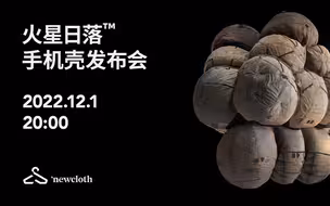【耗资百万】全球最全高端手机壳测评，没有之一