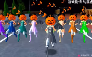 樱花校园模拟器：5