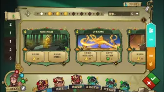 冒险公社炼金流血套，风险越大，鱼越贵