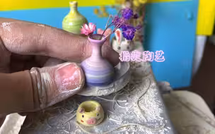 紫色迷你陶艺小花瓶制作过程，看上去超简单的有没有