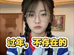 大学生春晚：给大家劈个叉