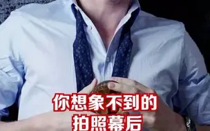 你万万想象不到的拍照幕后哈哈哈哈！！