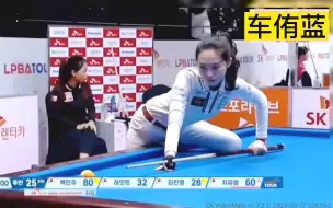 韩国九球天后美女车侑蓝，人美身材好，网友：太美了